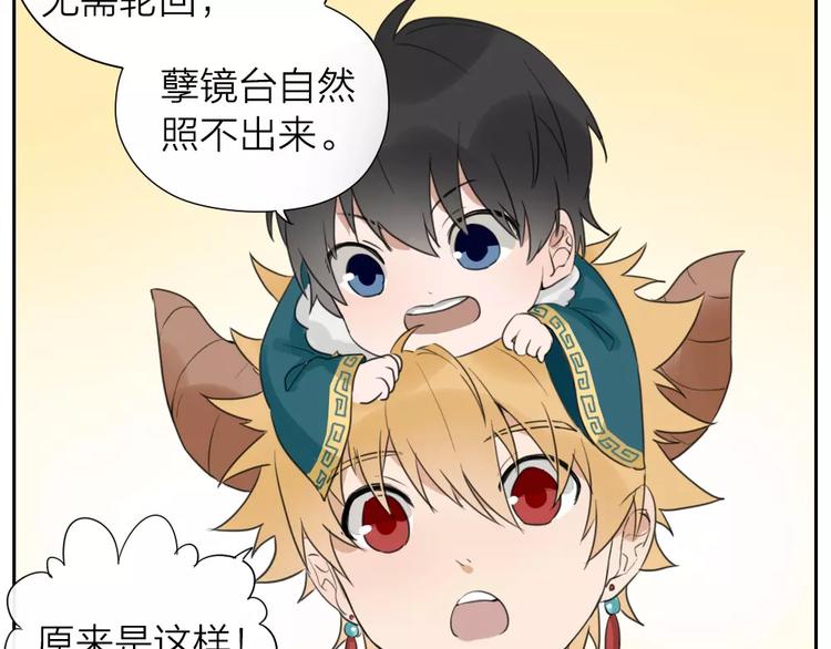 第12话 新组合(1/2)-第59话