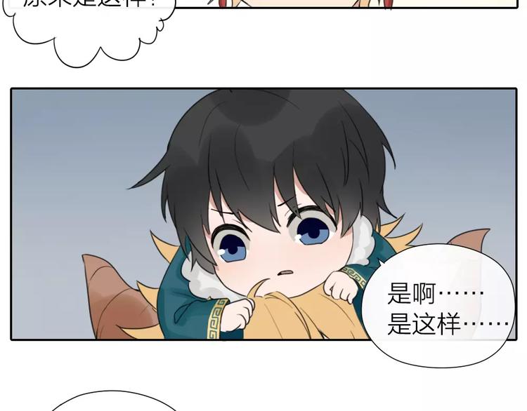 第12话 新组合(1/2)-第59话