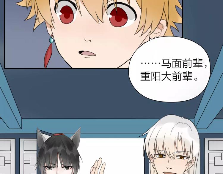 第12话 新组合(1/2)-第59话