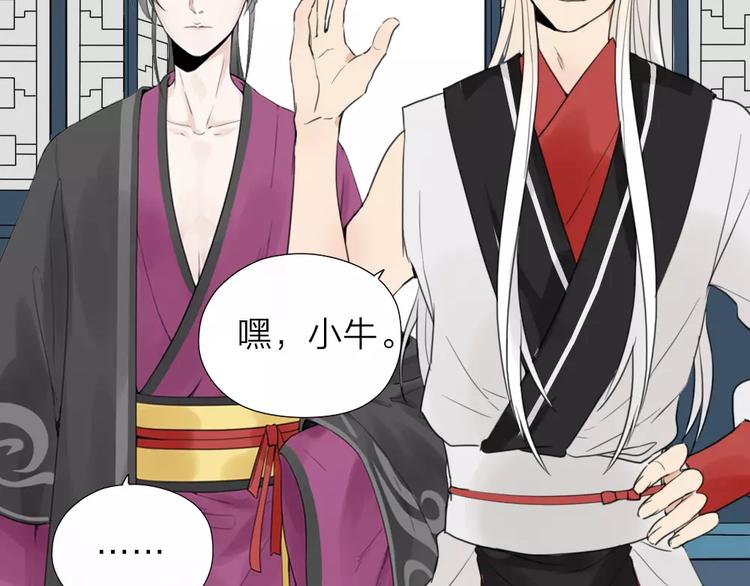 第12话 新组合(1/2)-第59话