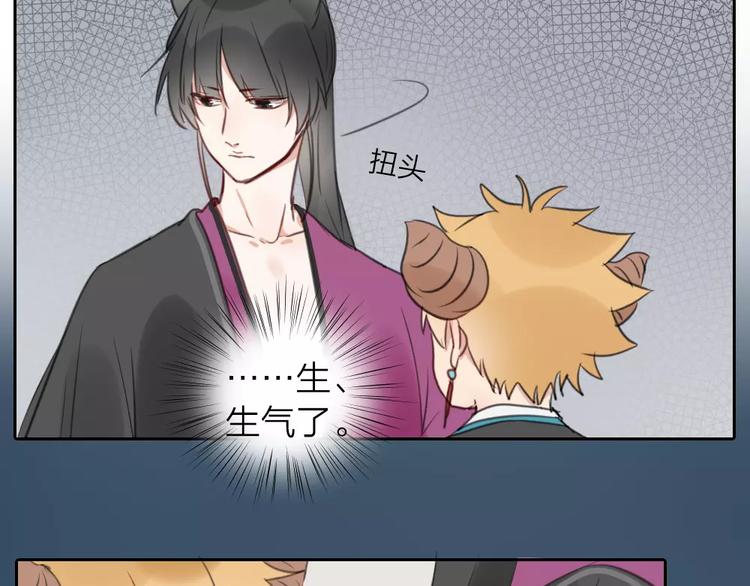 第12话 新组合(1/2)-第59话