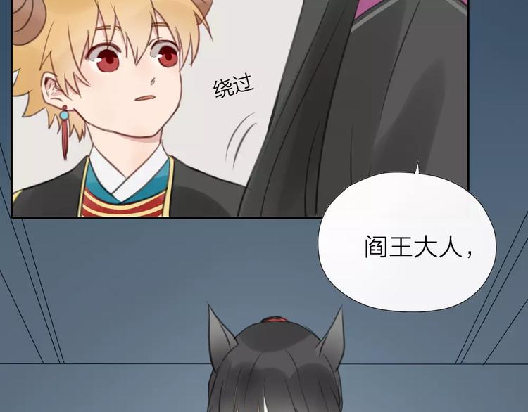 第12话 新组合(1/2)-第59话