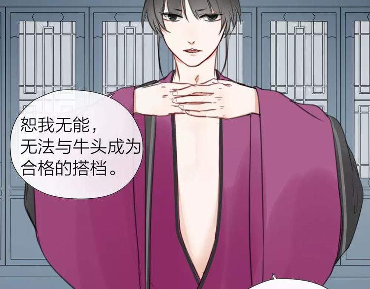 第12话 新组合(1/2)-第59话