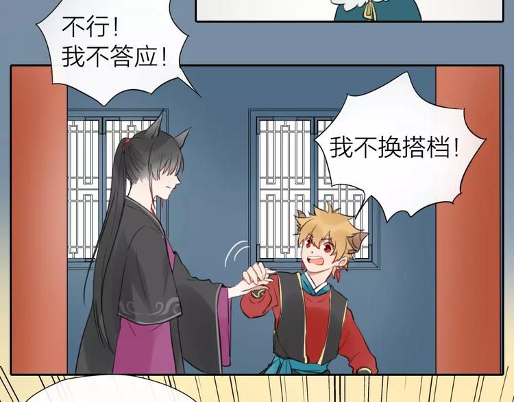 第12话 新组合(1/2)-第59话