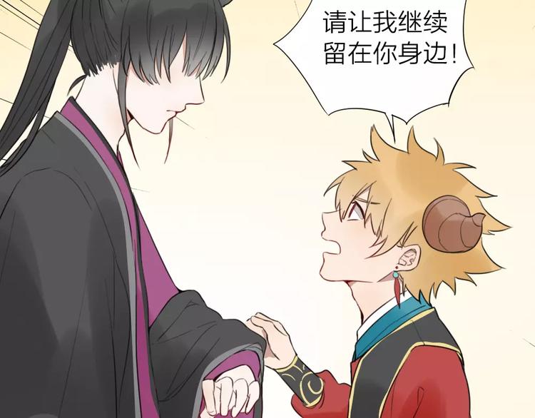 第12话 新组合(1/2)-第59话