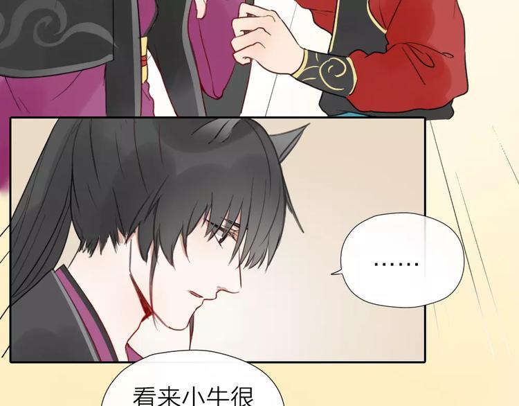 第12话 新组合(1/2)-第59话