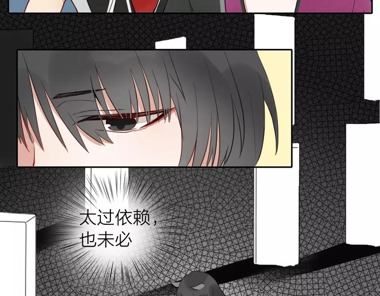 第12话 新组合(1/2)-第59话