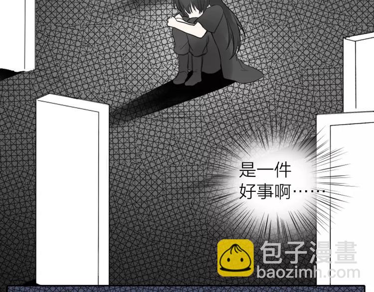 第12话 新组合(1/2)-第59话