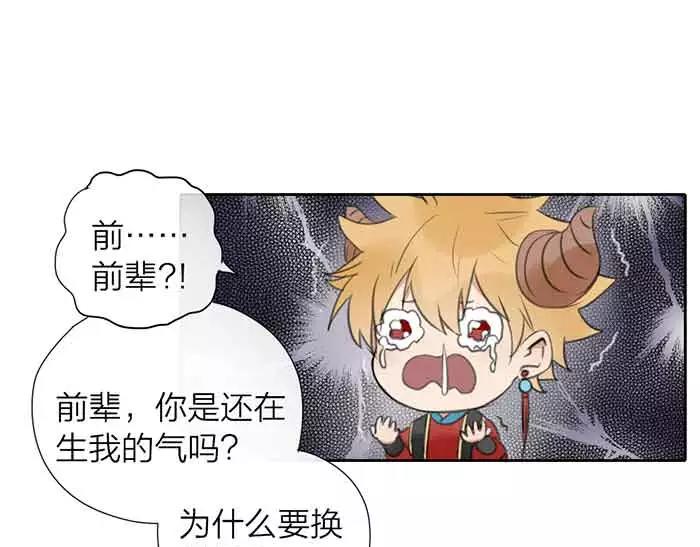 第12话 新组合(1/2)-第59话