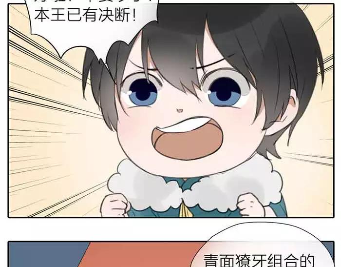 第12话 新组合(1/2)-第59话