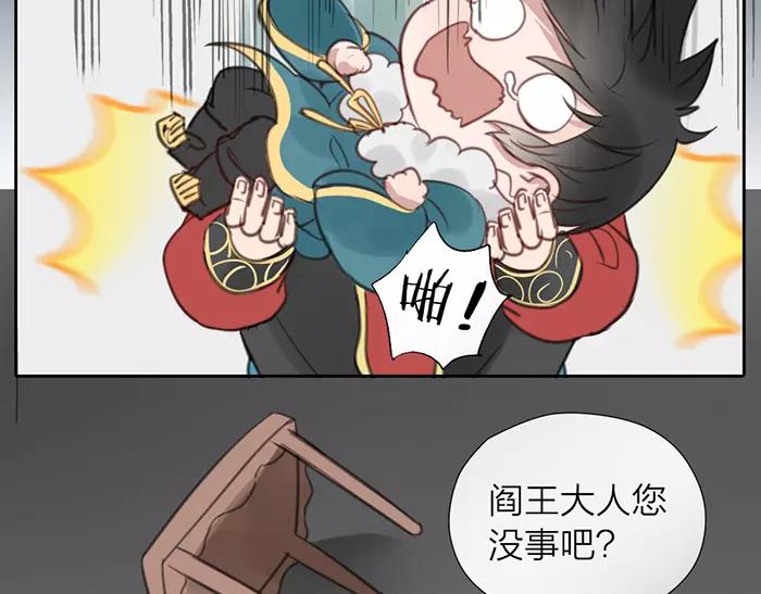 第12话 新组合(1/2)-第59话