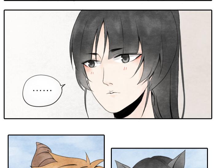 番外 吃火锅-第7话