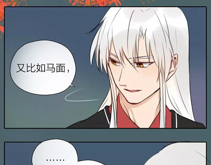 第14话 大胆的想法是？(1/2)-第61话