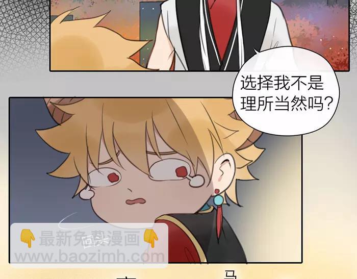 第14话 大胆的想法是？(1/2)-第61话