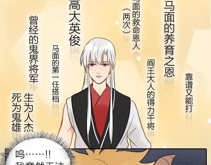 第14话 大胆的想法是？(1/2)-第61话