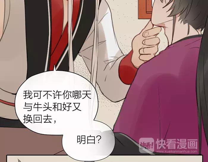 第14话 大胆的想法是？(1/2)-第61话