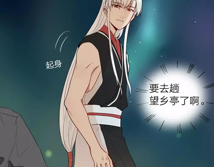 第14话 大胆的想法是？(1/2)-第61话