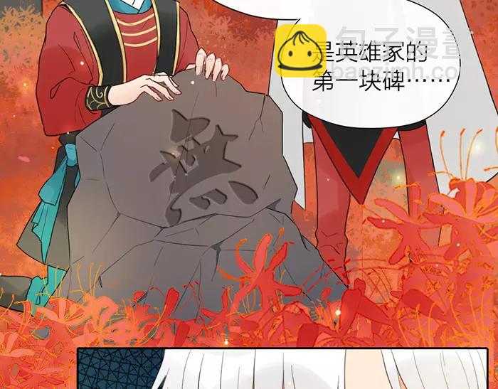 第14话 大胆的想法是？(1/2)-第61话