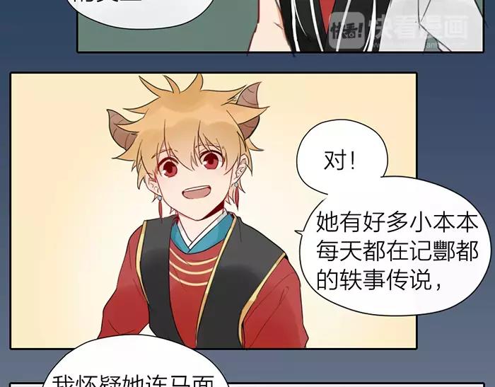 第14话 大胆的想法是？(1/2)-第61话