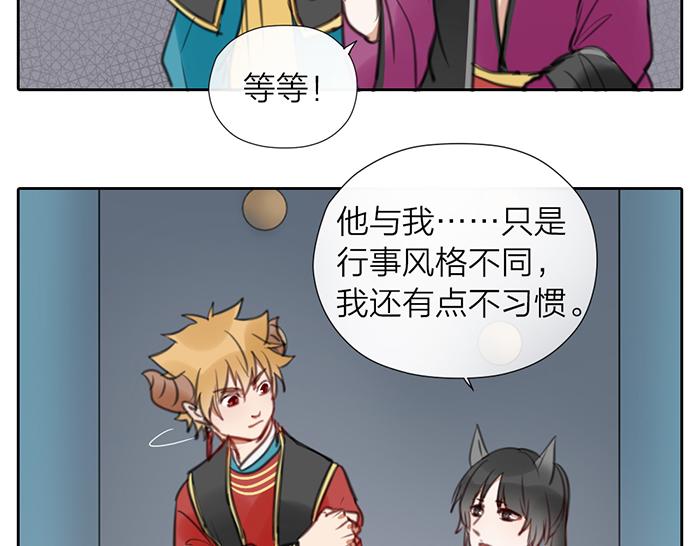 第16话 请把你的想法告诉我(1/2)-第63话