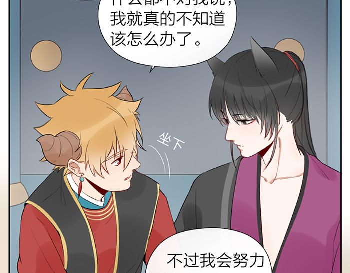 第16话 请把你的想法告诉我(1/2)-第63话