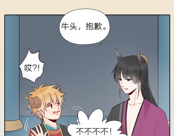 第16话 请把你的想法告诉我(1/2)-第63话