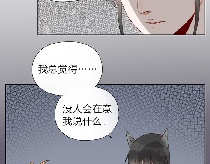 第16话 请把你的想法告诉我(1/2)-第63话