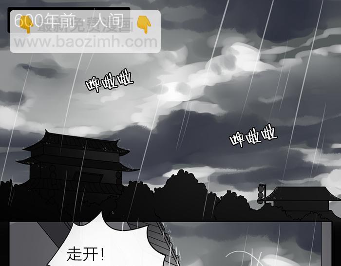 第16话 请把你的想法告诉我(1/2)-第63话