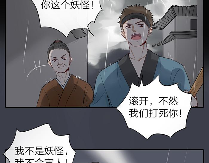 第16话 请把你的想法告诉我(1/2)-第63话