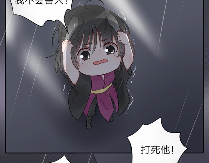 第16话 请把你的想法告诉我(1/2)-第63话