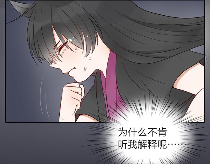 第16话 请把你的想法告诉我(1/2)-第63话