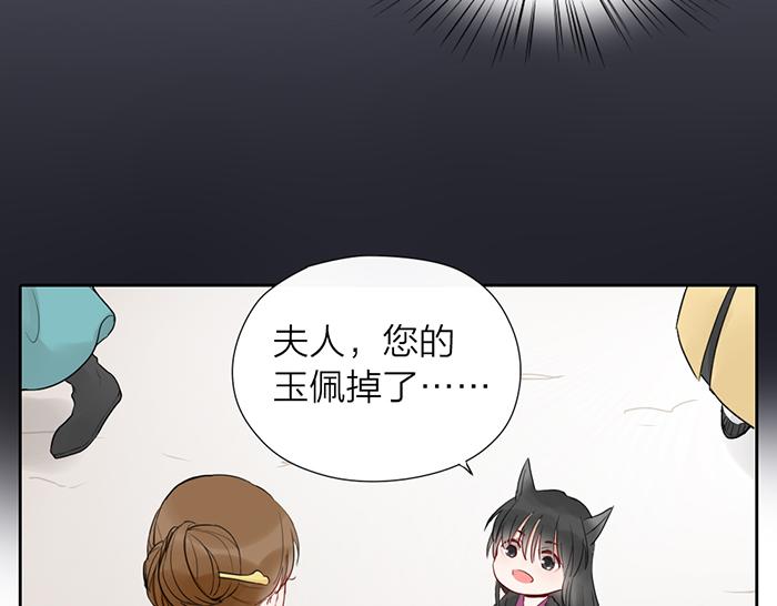 第16话 请把你的想法告诉我(1/2)-第63话