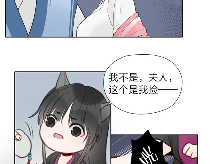 第16话 请把你的想法告诉我(1/2)-第63话