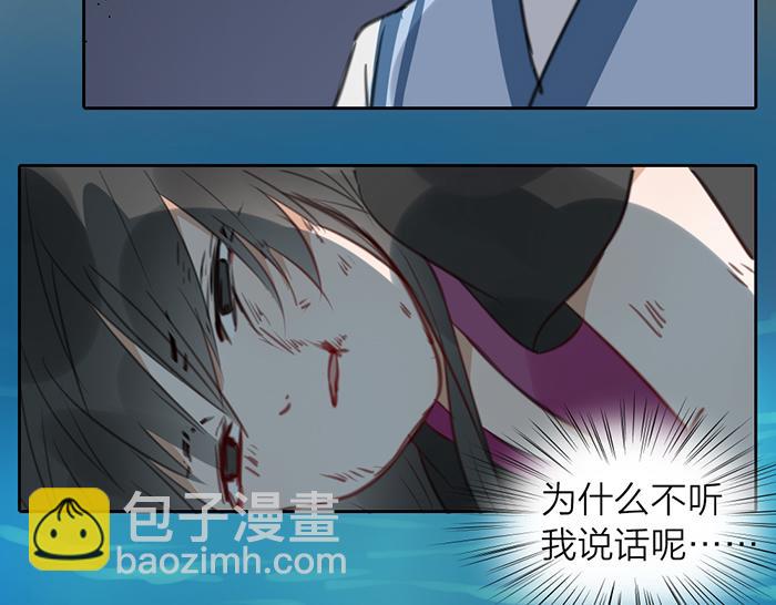 第16话 请把你的想法告诉我(1/2)-第63话