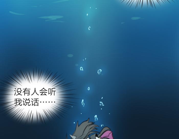 第16话 请把你的想法告诉我(1/2)-第63话