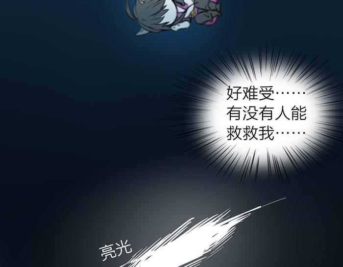 第16话 请把你的想法告诉我(1/2)-第63话