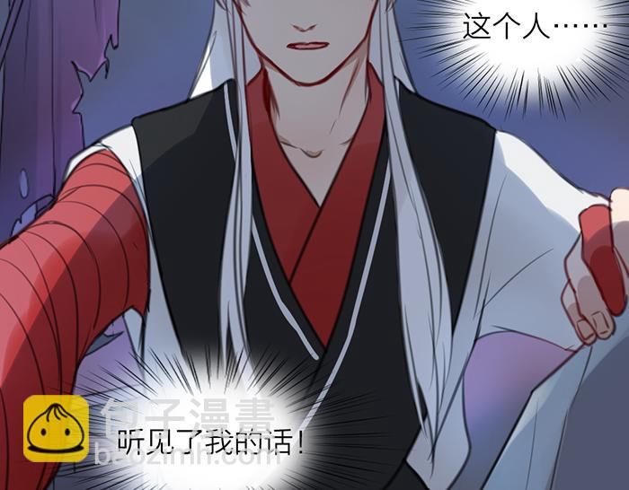 第16话 请把你的想法告诉我(1/2)-第63话