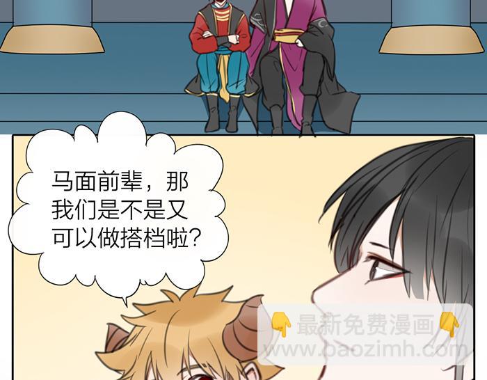 第16话 请把你的想法告诉我(1/2)-第63话