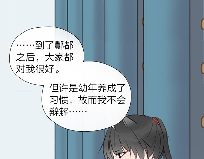 第16话 请把你的想法告诉我(1/2)-第63话