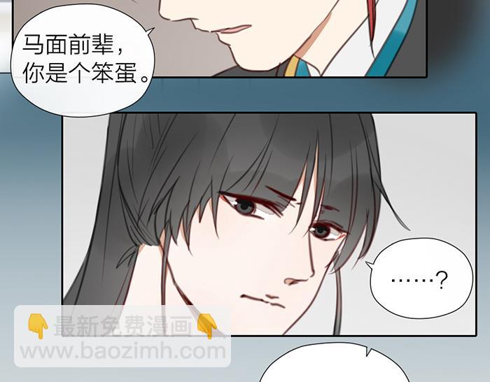 第16话 请把你的想法告诉我(1/2)-第63话