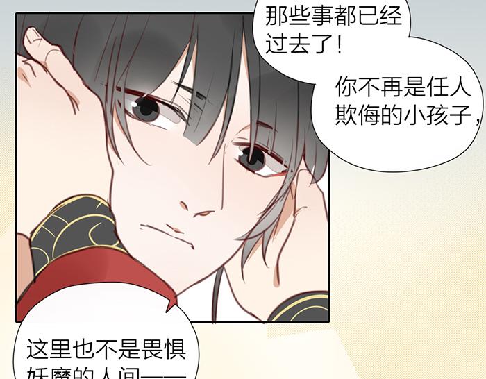 第16话 请把你的想法告诉我(1/2)-第63话