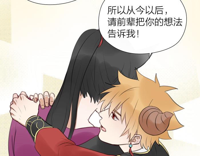 第16话 请把你的想法告诉我(1/2)-第63话