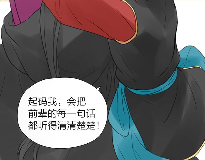 第16话 请把你的想法告诉我(1/2)-第63话