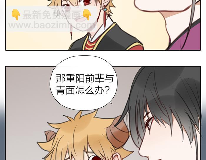 第16话 请把你的想法告诉我(1/2)-第63话