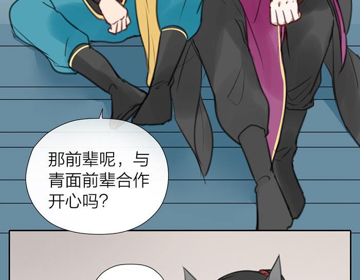 第16话 请把你的想法告诉我(1/2)-第63话