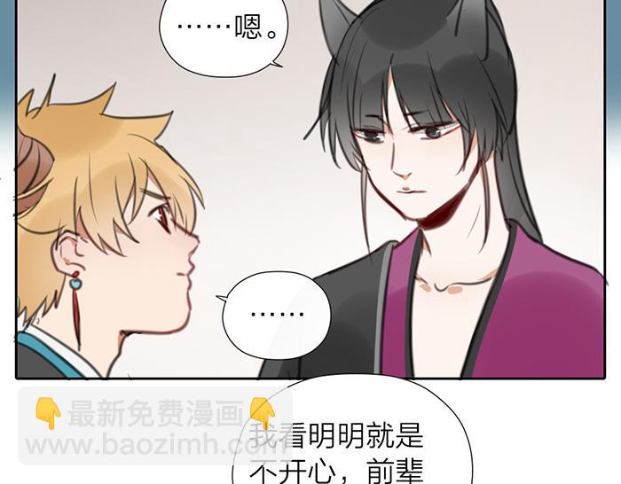 第16话 请把你的想法告诉我(1/2)-第63话