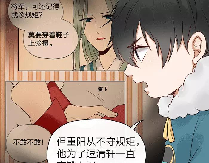 第21话 魂魄归还(1/2)-第69话