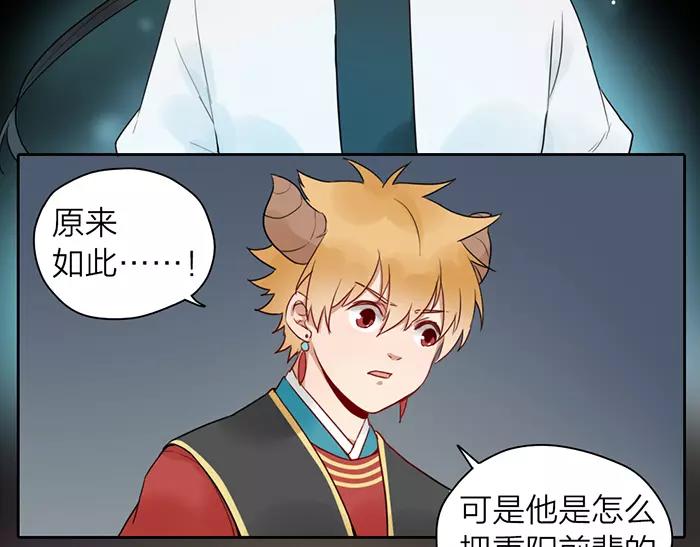 第21话 魂魄归还(1/2)-第69话