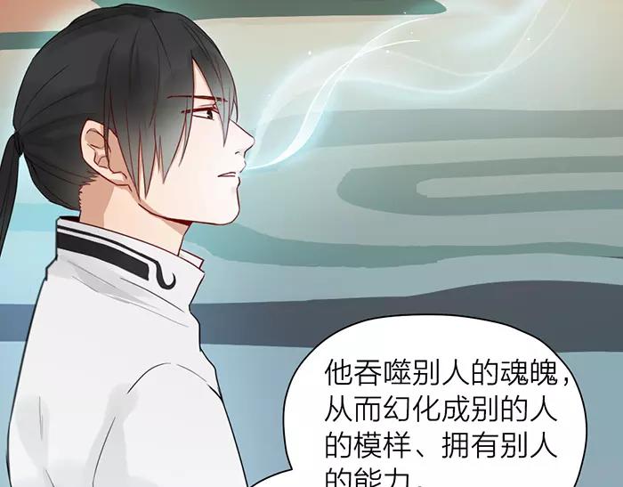 第21话 魂魄归还(1/2)-第69话