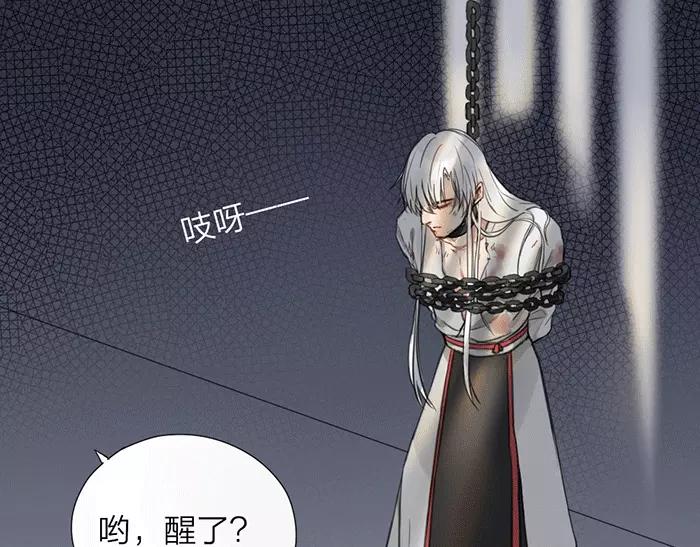 第21话 魂魄归还(1/2)-第69话